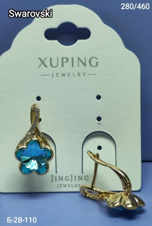 Серьги #23249699