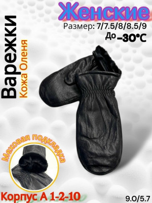 Артикул #23249868