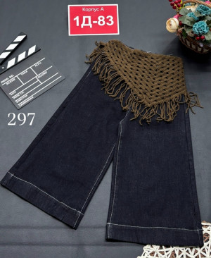 Джинсы 23249920