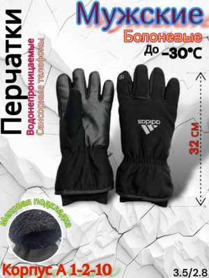 Артикул #23250091