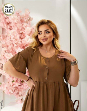 Артикул #23250438