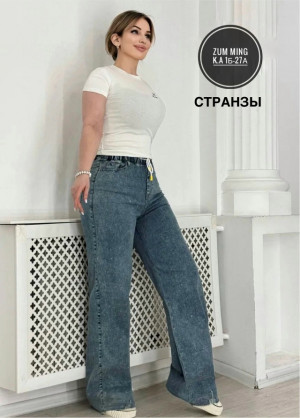 Джинсы #23250813