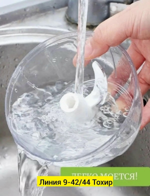 Измельчитель #23250928