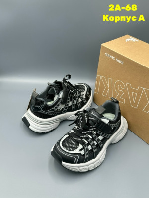 Артикул #23251126