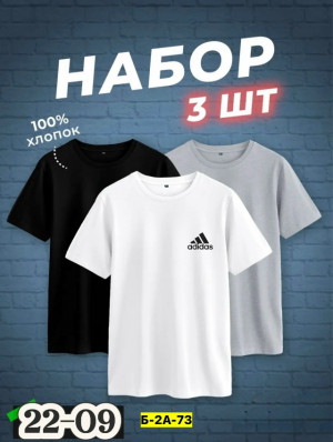 Футболка #23251212