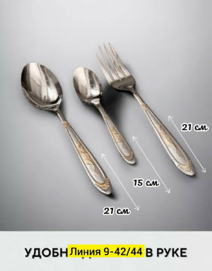 Артикул #23251246