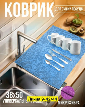 Артикул #23251336