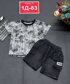 Костюм #23251461