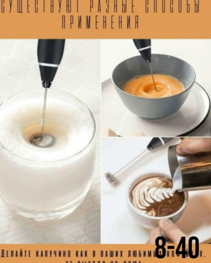 Миксер #23251923