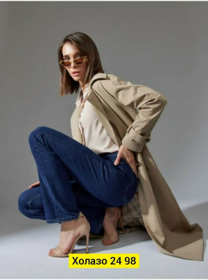 Джинсы #23252551