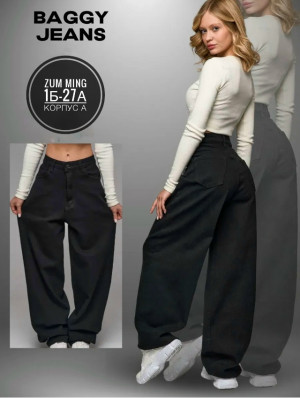 Джинсы #23252610