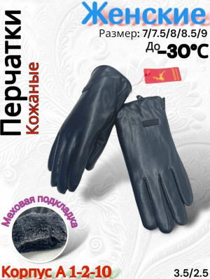 Артикул #23252742