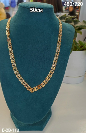 Артикул #23252946