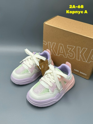 Артикул 23253257