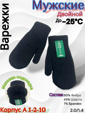 Артикул #23253644