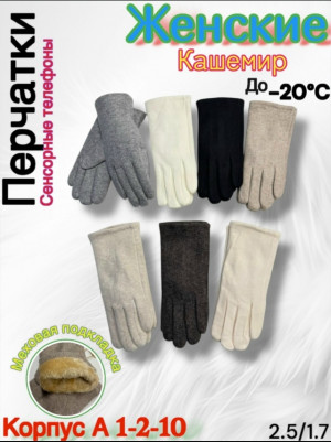 Артикул #23254296