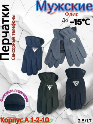 Артикул #23254537