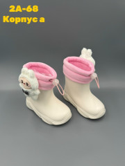 Резиновые сапоги