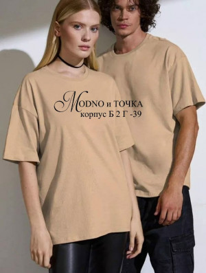 Футболка 23255881