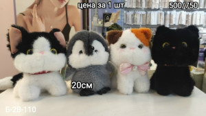 Игрушка #23256342