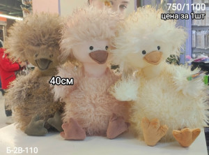 Игрушка 23256344