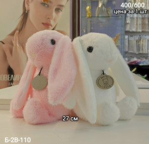 Игрушка 23256348