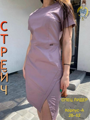 Платье #23256528