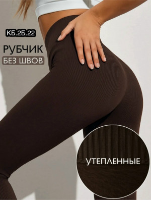 Леггинсы #23256563