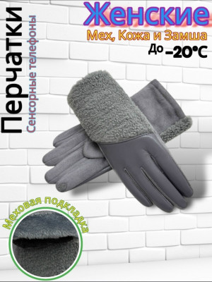 Артикул #23256686