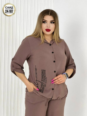 Костюм #23257143