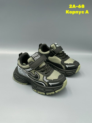 Артикул #23257282