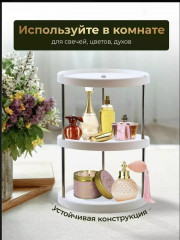 Органайзер для хранения