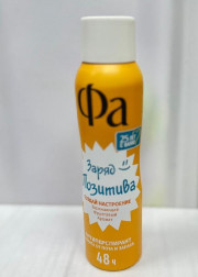 Дезодорант 150мл