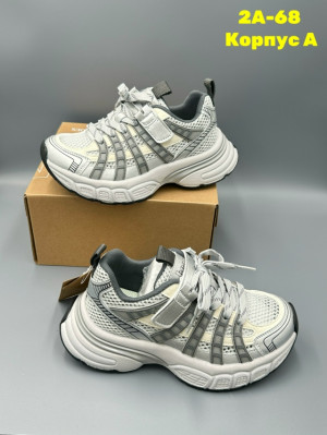 Артикул 23259053