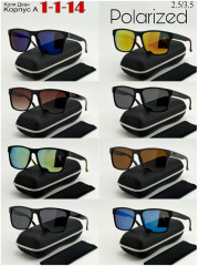 Солнцезащитные очки