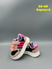 Кроссовки