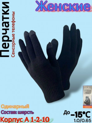 Артикул #23260126