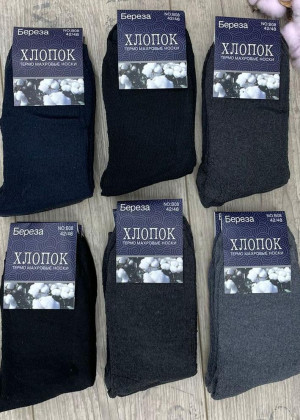 Носки 23260334