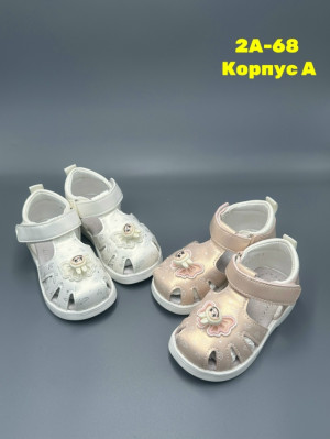 Сандалии 23260800