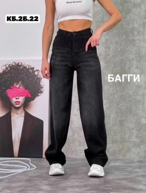 Джинсы #23261003