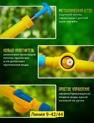 Артикул #23261897