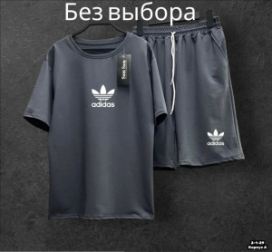 Костюм #23262024