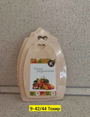 Артикул #23262067