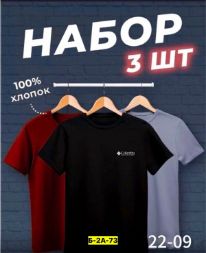 Футболка #23262096