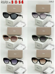 Солнцезащитные очки