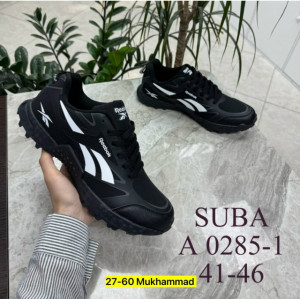 Кроссовки #23263049