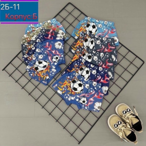 Артикул #23263476