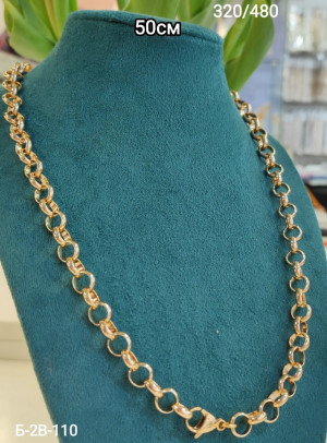 Артикул #23263682