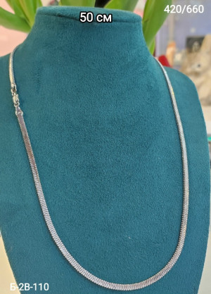 Артикул #23263769