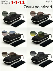 Солнцезащитные очки